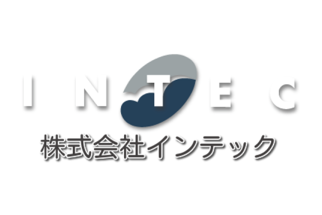 株式会社インテックが再エネ100宣言 RE Actionへ参加