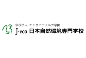 日本自然環境専門学校が再エネ100宣言 Re Actionへ参加 再エネ100宣言 Re Action