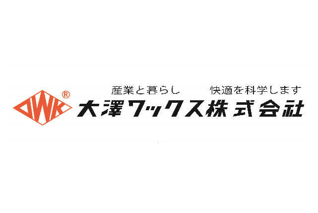 大澤ワックス株式会社が再エネ100宣言 RE Actionへの参加