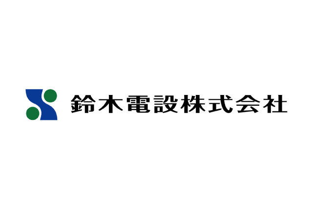 鈴木電設株式会社が再エネ100宣言 RE Actionへ参加