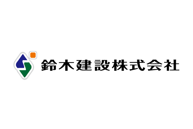 鈴木建設株式会社が再エネ100宣言 RE Actionへ参加