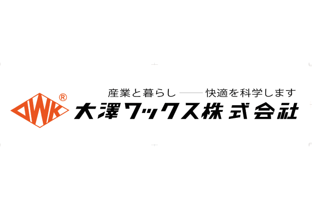 大澤ワックス株式会社が再エネ100宣言 RE Actionへ参加