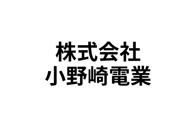株式会社小野崎電業が再エネ100宣言 RE Actionへ参加