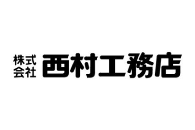 株式会社 西村工務店が再エネ100宣言 RE Actionへ参加